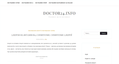 Desktop Screenshot of doctor24.info